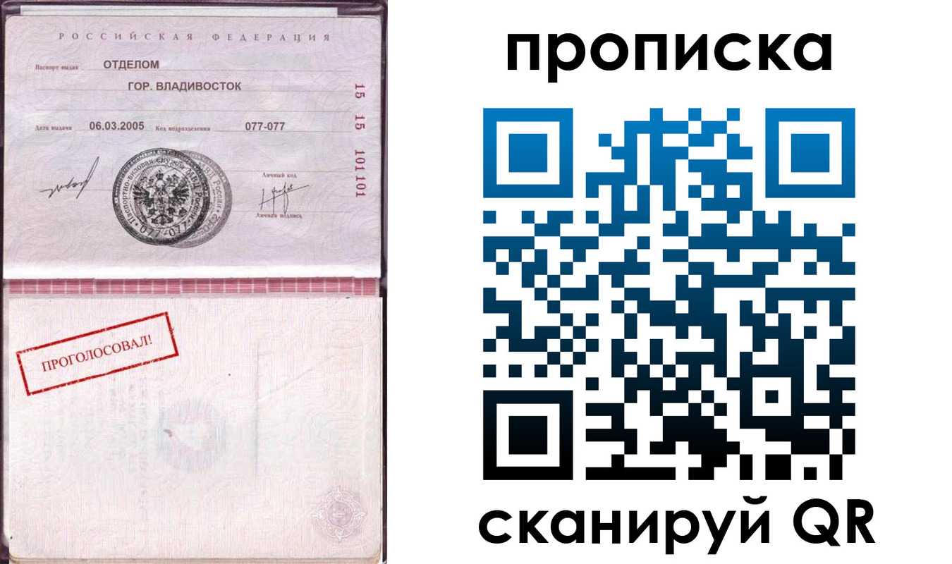 временная регистрация госуслуги в Усмани