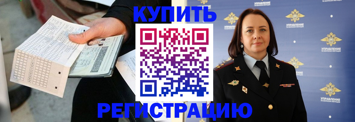 регистрация для школы в Усмани