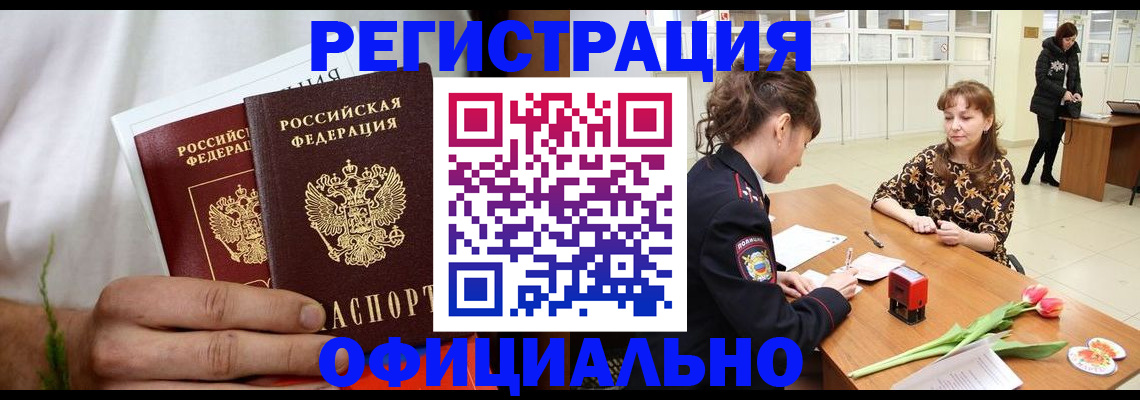 регистрация для дет. сада в Усмани
